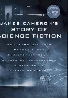 詹姆斯·卡梅隆的科幻小说轶事