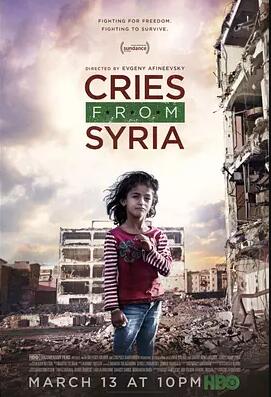 叙利亚的哭声在线播放