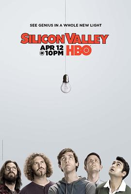 硅谷第二季在线播放