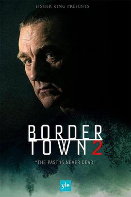 边境城镇第二季海报下载