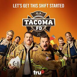 塔科马消防队第二季在线播放