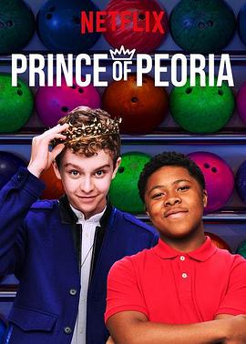 皮奥里亚王子第一季在线播放