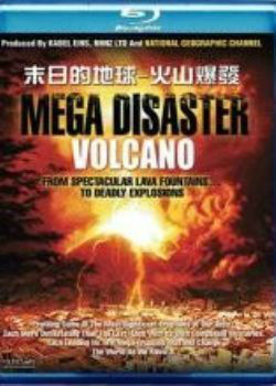 末日的地球：火山爆发在线播放