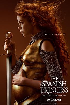 西班牙公主第二季在线播放
