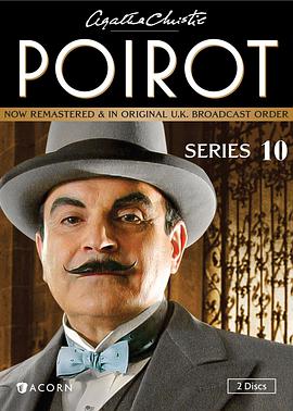大侦探波洛第十季在线播放