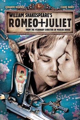 罗密欧与朱丽叶之后现代激情篇在线观看